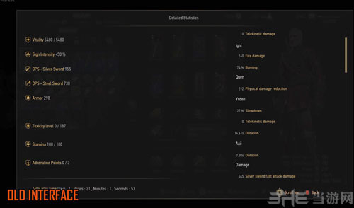 巫师3DLC血与酒截图5