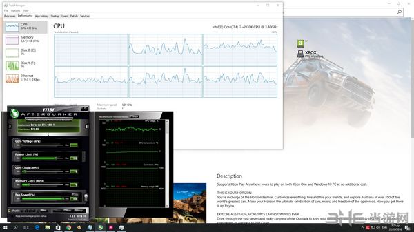 极限竞速地平线3截图2