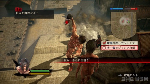 进击的巨人PC截图1