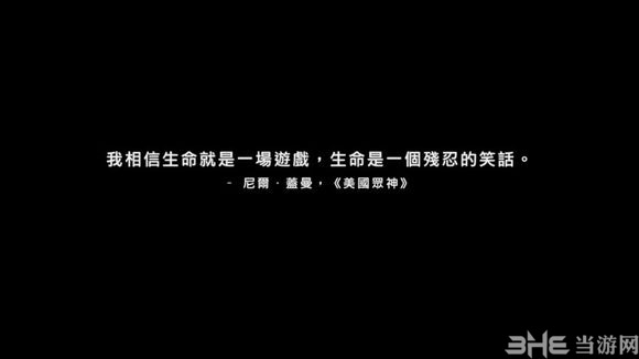 无人深空死亡铭言2