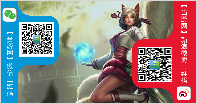 lol5.6半价皮肤公布