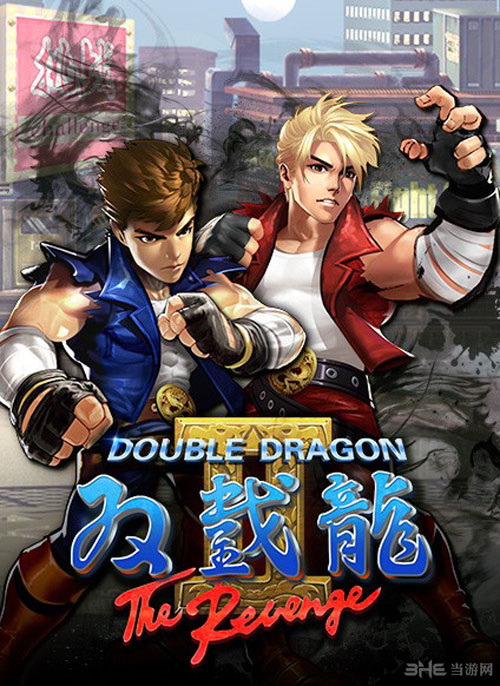 双截龙2重制版封面1