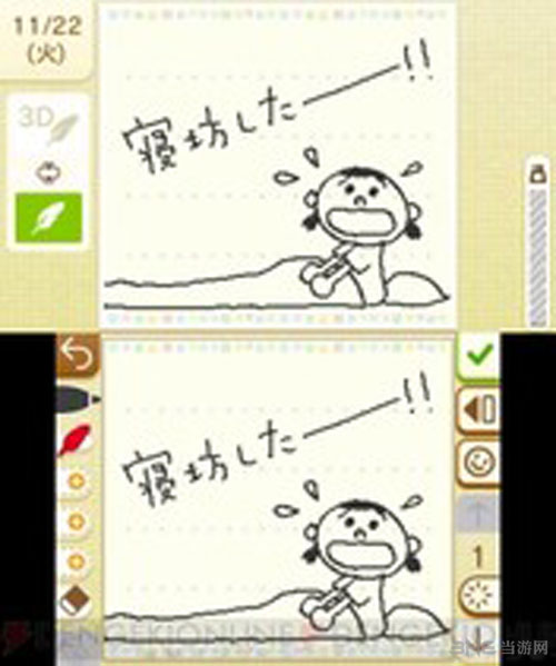 手绘交换日记游戏截图3