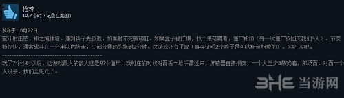 生化危机保护伞小队截图6