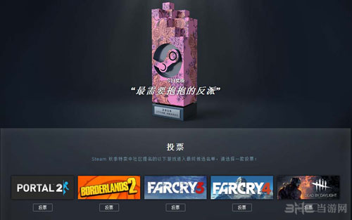 Steam冬季特惠图片4