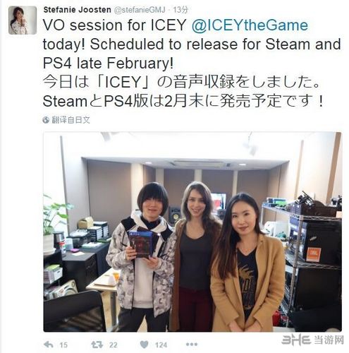 ICEY海外版配音1