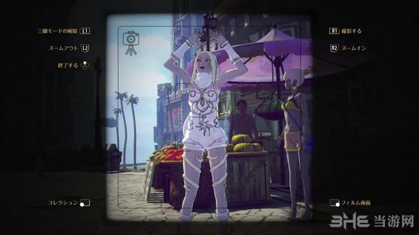 重力眩晕2截图2