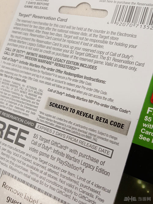 使命召唤13无限战争截图4