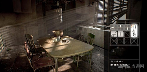 生化危机7截图4