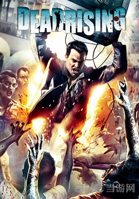 丧尸围城重制版封面