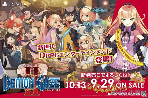 恶魔凝视2游戏宣传图1