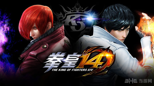 拳皇14截图1