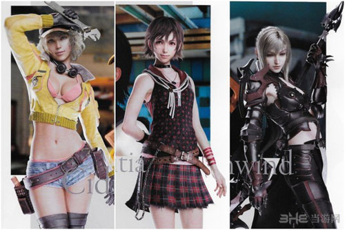 最终幻想15截图1