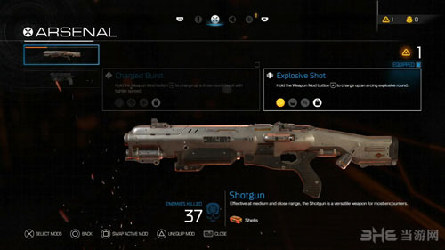 毁灭战士4截图2