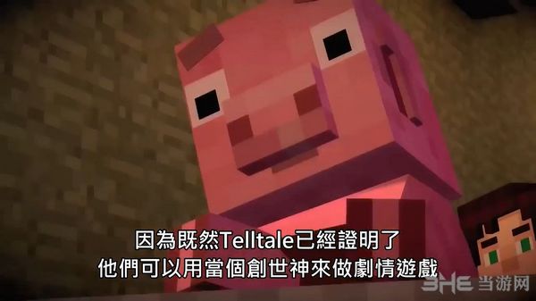 我的世界诚实预告片截图3