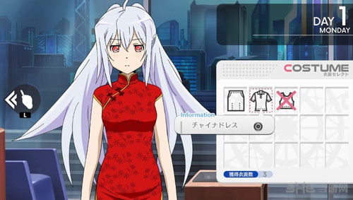 可塑性记忆截图5