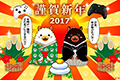 各大游戏厂商喜迎元旦 新年贺图庆祝节日到来