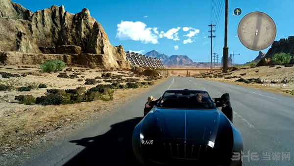 最终幻想15截图1