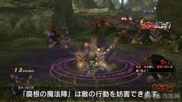 剑风传奇无双截图1