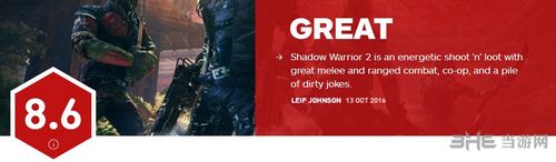 影子武士2IGN评分截图
