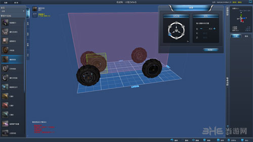 星球探险家游戏图片5