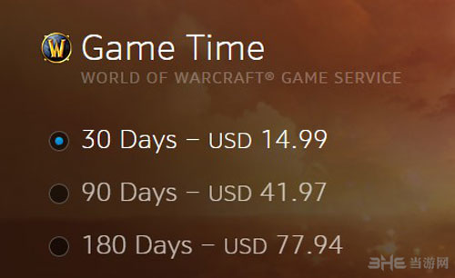 魔兽世界月卡截图3