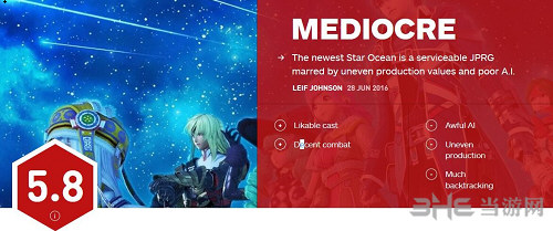 星之海洋5IGN评分