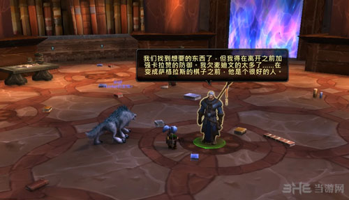 魔兽世界7.1截图4