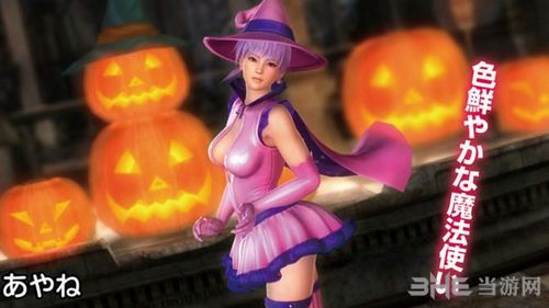 死或生5最后一战截图1