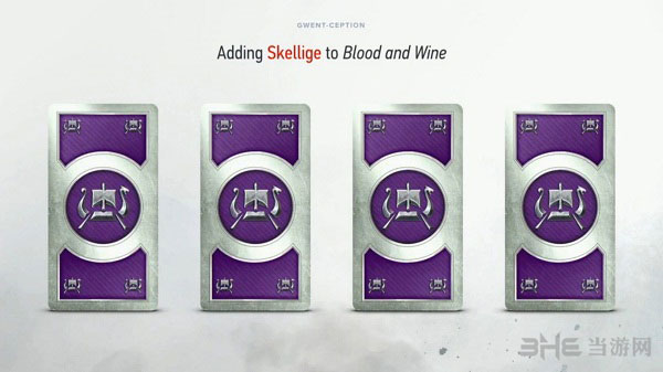 巫师3血与酒DLC昆特牌3