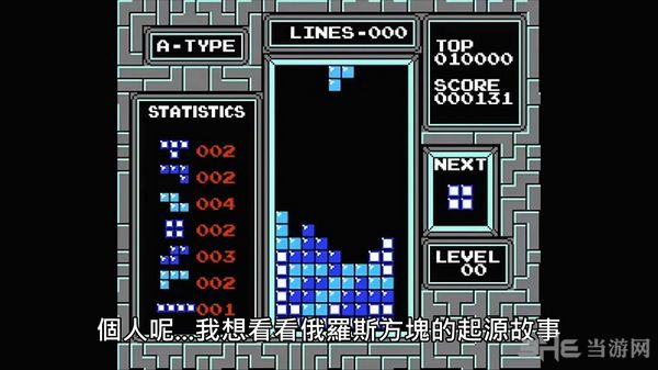 我的世界诚实预告片截图4