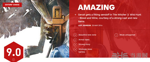 巫师3狂猎血与酒IGN评分