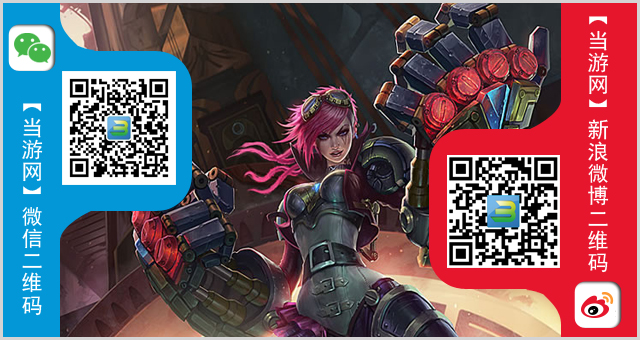 英雄联盟10.21半价