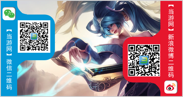 英雄联盟9.23半价