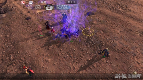 侠客风云传前传截图7