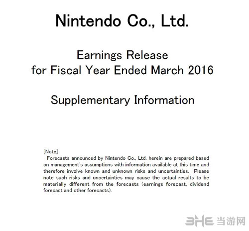 塞尔达传说WiiU1