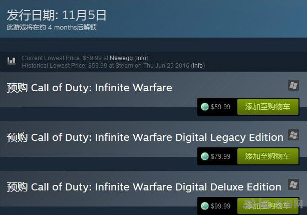 《使命召唤13：无限战争》三种版本预购价各是多少一览1