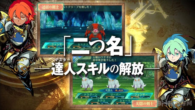 世界树迷宫5截图2