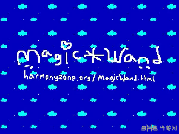 魔杖游戏截图1
