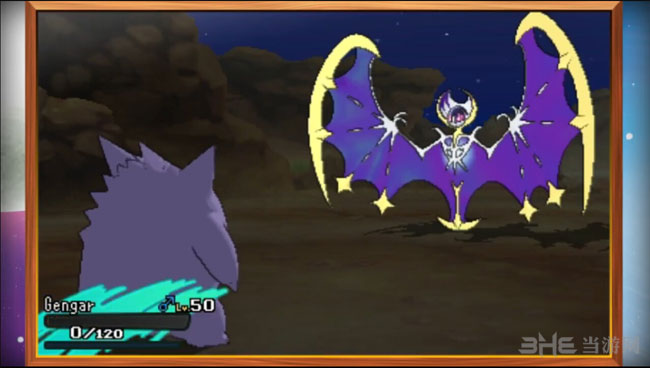 精灵宝可梦太阳月亮截图3