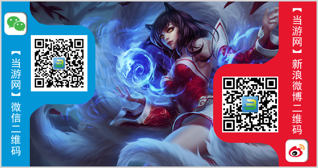 英雄联盟7月22日半价英雄