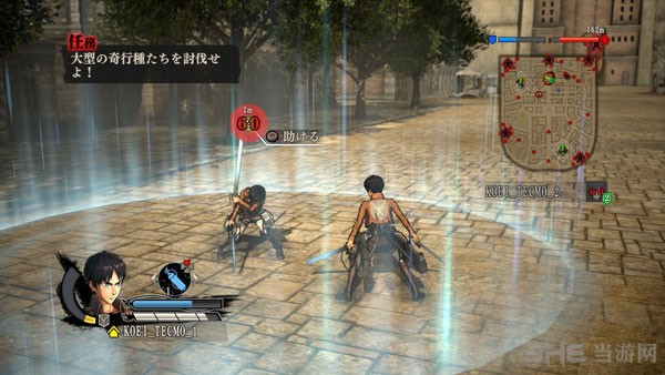 进击的巨人截图2