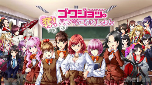 极乐女子宿舍截图1