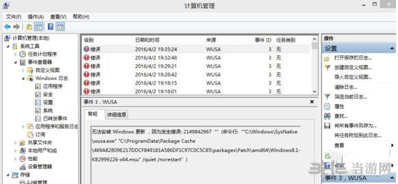 少数幸运儿丢失dll错误