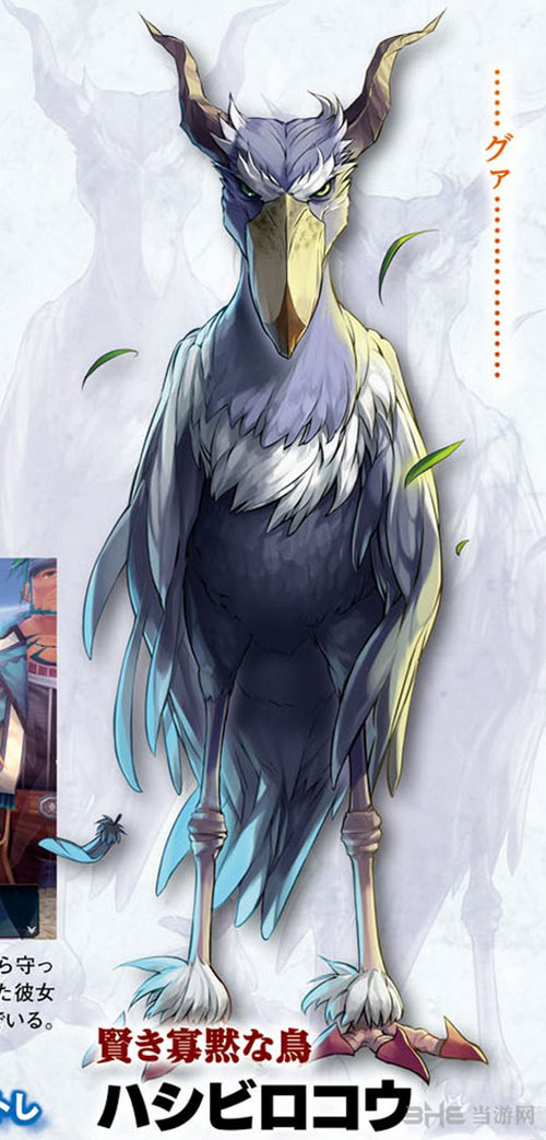 伊苏8达娜的安魂曲截图3