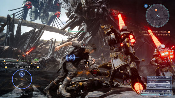 最终幻想15截图2