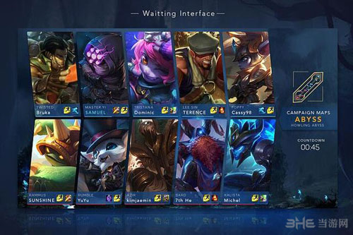 英雄联盟手游截图4