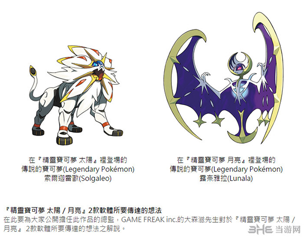 任天堂香港网页截图3