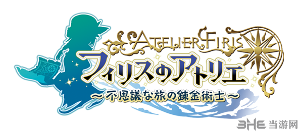 菲莉斯的工作室logo