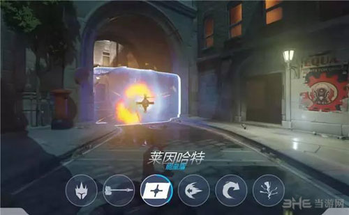 守望先锋截图3
